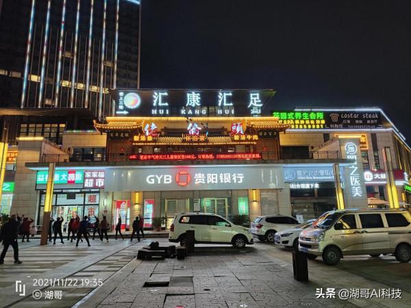 VIVO X70Pro+和OPPO reno6 pro+夜景拍照對比賞析「第2期」 VIVO X70Pro+和OPPO reno6 pro+夜景拍照對比賞析「第2期」