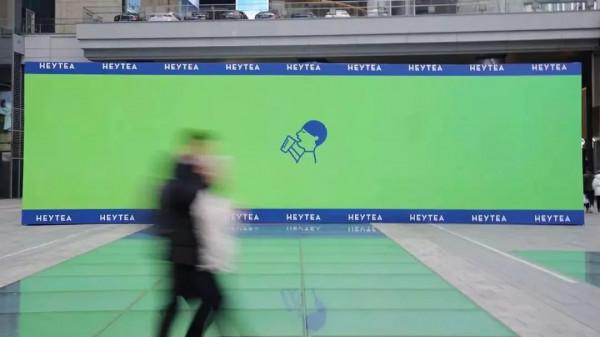 薇婭或於3月復出，奈雪的茶年虧1.6億，元氣森林供出一個上市公司