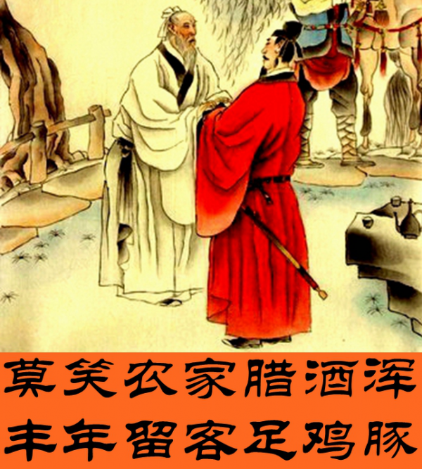 四川殺年豬文化傳統習俗應當保護,農村散養豬也應是傳統的一部分 四川殺年豬文化傳統習俗應當保護,農村散養豬也應是傳統的一部分