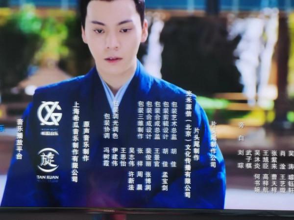 斛珠夫人大結局：羽毛從海市身邊飄過片尾曲結束落在了方鑑明手上