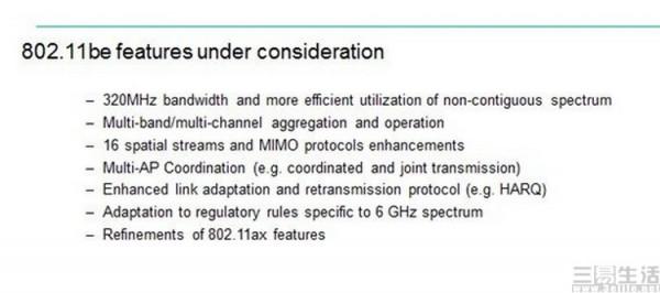 下一代的WiFi技術將至,但我們卻感到憂心 下一代的WiFi技術將至,但我們卻感到憂心