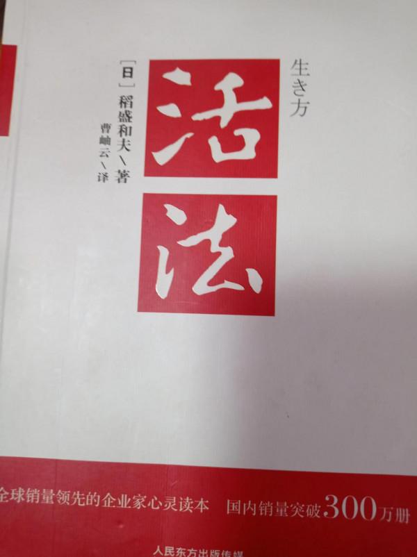 50餘本好書,陪伴我走過2021,邁向2022 50餘本好書,陪伴我走過2021,邁向2022