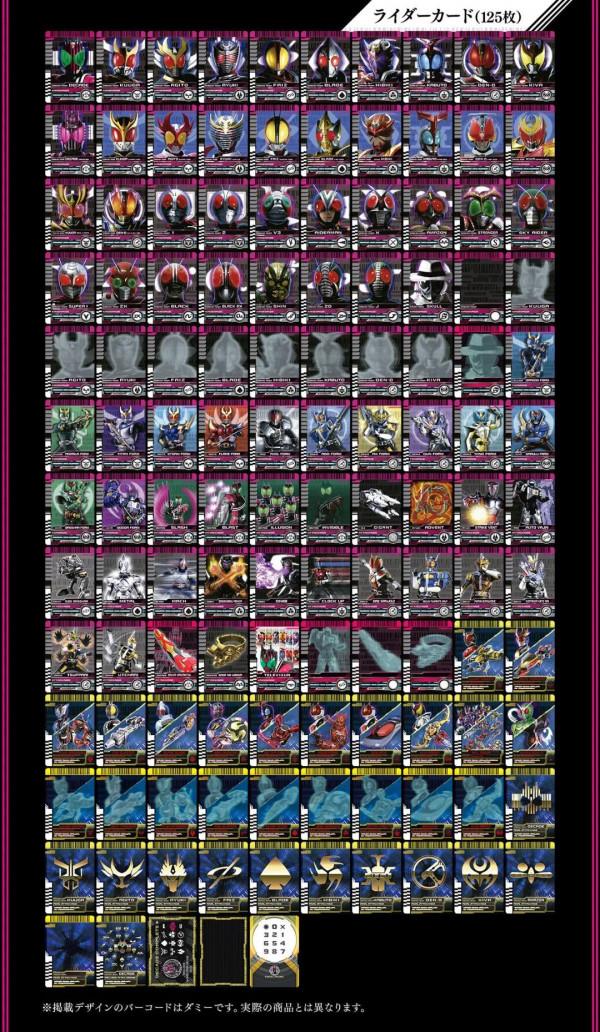 CSM帝騎2.0終於來了!這次還有卡盒劍? CSM帝騎2.0終於來了!這次還有卡盒劍?