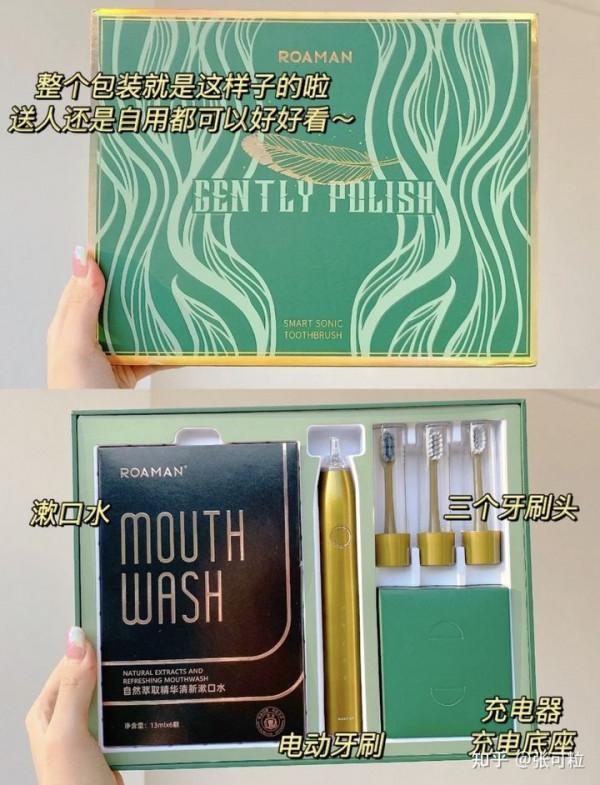 2021 年「雙十一」有什麼值得購買的商品