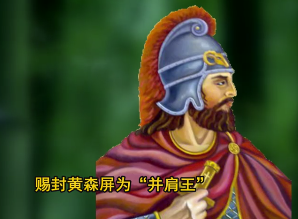 汶萊最壕國王，用黃金馬桶，給馬廄裝空調，同時富養46萬人
