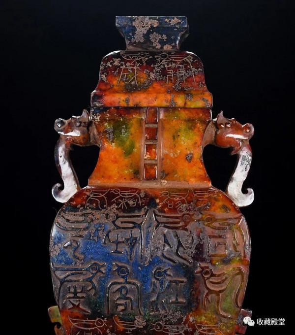 ​收藏殿堂 | 古玉沁色之美欣賞(2) ​收藏殿堂 | 古玉沁色之美欣賞(2)