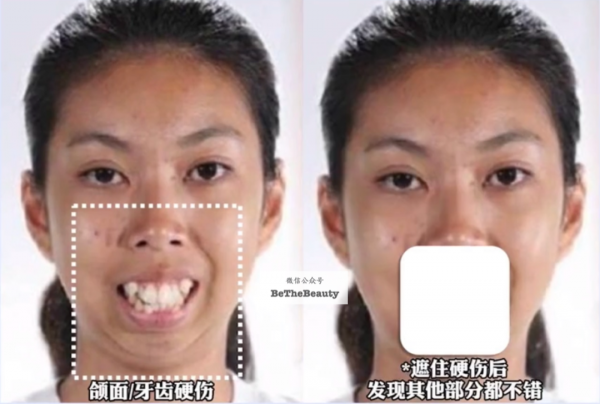 科學客觀看，你的顏值在普通人中啥水平？想超車變美，先找準「顏值分數段」