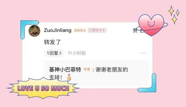 12.8號白酒 半導體 新能源車 光伏 醫療 順週期和大盤後市的具體分析