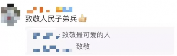 全網刷屏的武警戰士，找到了！