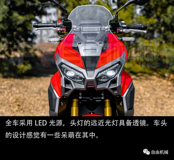 等不到上市以後了！搶先試駕龍嘉 XDV 250丨把玩