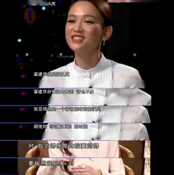 霍建華為何要放棄陳喬恩，選擇口碑並不好的林心如？情理之中