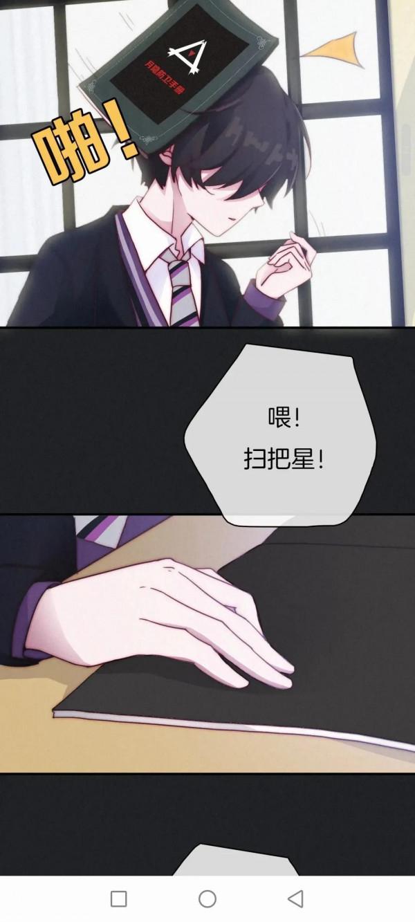 漫畫:黑夜所有斯 漫畫:黑夜所有斯