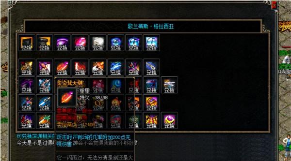 小極品大極品！DNF復古版本上線，打20個聖戰頭盔都不帶重樣