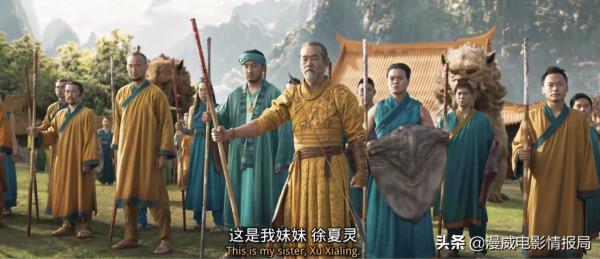 漫威《尚氣》龍鱗武器堪比振金?驚奇隊長、班納博士彩蛋現身 漫威《尚氣》龍鱗武器堪比振金?驚奇隊長、班納博士彩蛋現身