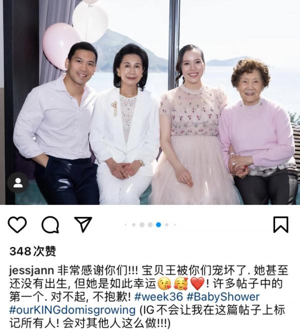 汪詩詩表妹辦迎嬰派對,罕見四代同堂合照,92歲外婆出鏡氣質優雅 汪詩詩表妹辦迎嬰派對,罕見四代同堂合照,92歲外婆出鏡氣質優雅