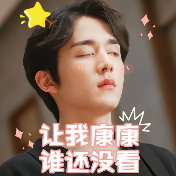 變成你的那一天：太喜歡江熠的別墅裝修了，中式佈置精良深得我心