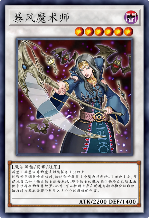 遊戲王禁卡目錄：蝶之短劍-迴音