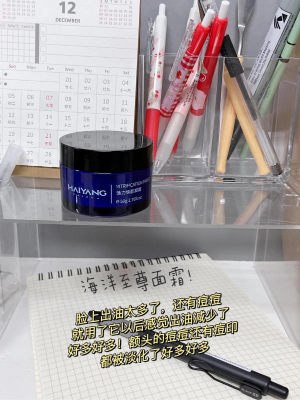 成為帥氣的陽光男孩是因為選擇了適合自己的面霜！你的選對了嘛？