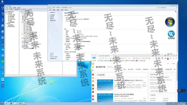 未來～系統 實測intel 12代➕Z690上win7