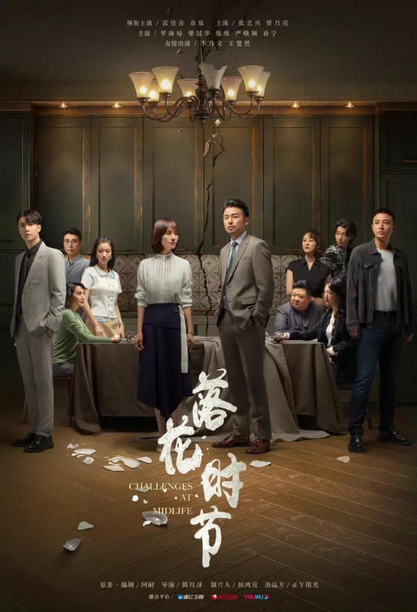 1.7-16播八劇：李庚希、白敬亭、雷佳音、李易峰、張藝興等的新劇