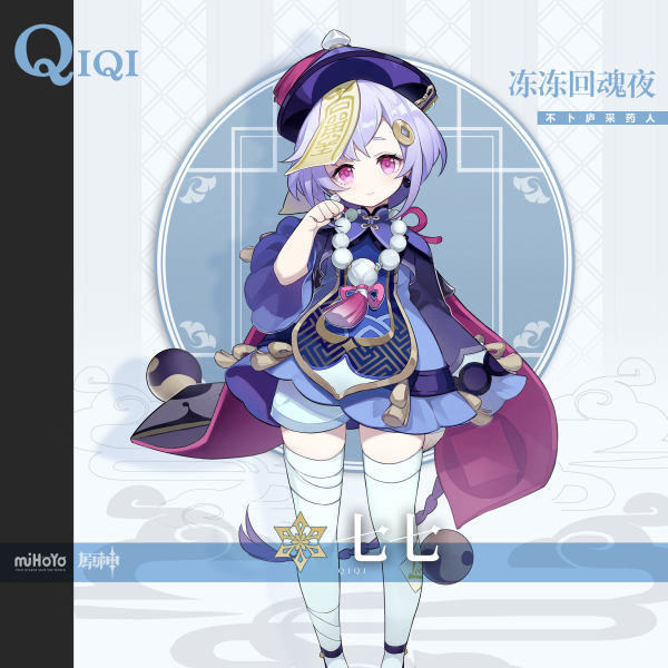 原神：申鶴最強養成攻略！內含武器選擇和陣容配置