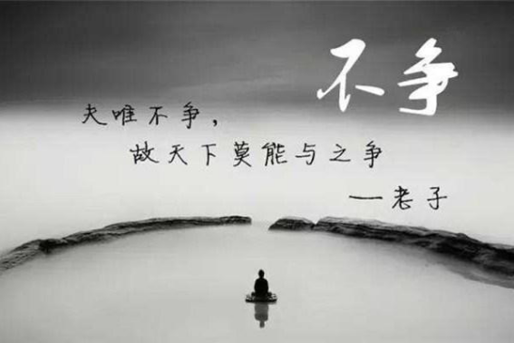 梁漱溟說，人生修煉如鬥雞，最高境界是呆頭呆腦，秘不示人