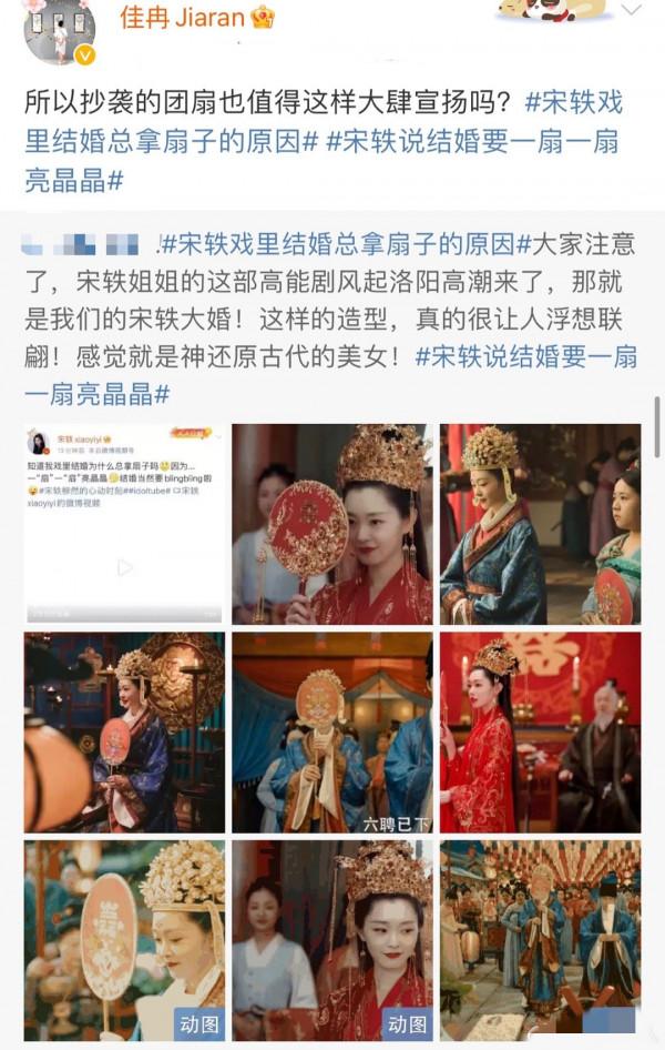 賈玲電影盜用歌詞，宋軼扇子被指抄襲，劇組買個版權就這麼難？