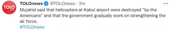 快訊!阿塔發言人:喀布林機場直升機被“美國人”摧毀,阿政府正逐步加強空軍力量 快訊!阿塔發言人:喀布林機場直升機被“美國人”摧毀,阿政府正逐步加強空軍力量