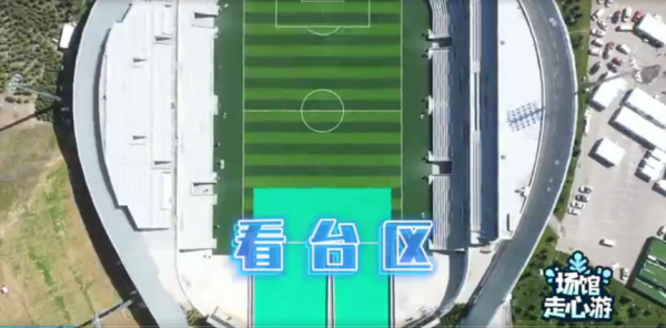 國家跳臺滑雪中心“雪如意”，你中意嗎？