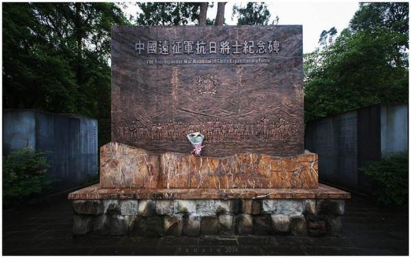 拆除日軍跪姿雕像？中國提出三個條件，雕像背後有怎樣歷史真相？