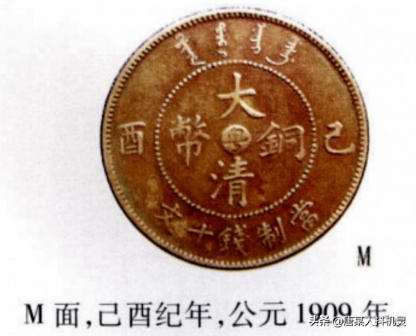 廣東省造龍板(一) 廣東省造龍板(一)