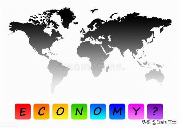 全球經濟體2021年上半年GDP前20強榜單，澳大利亞雙超巴西俄羅斯