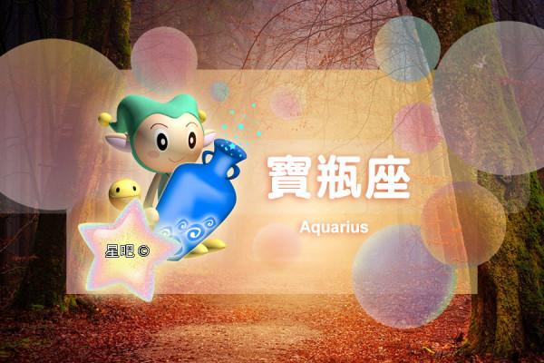 星座日運（1月29日），水瓶座消極，金牛座要坦白，射手座需耐心