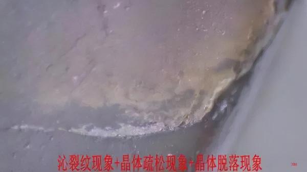 砡知行(7) 讀《解密古代天珠》學習體會之沁裂紋現象 砡知行(7) 讀《解密古代天珠》學習體會之沁裂紋現象