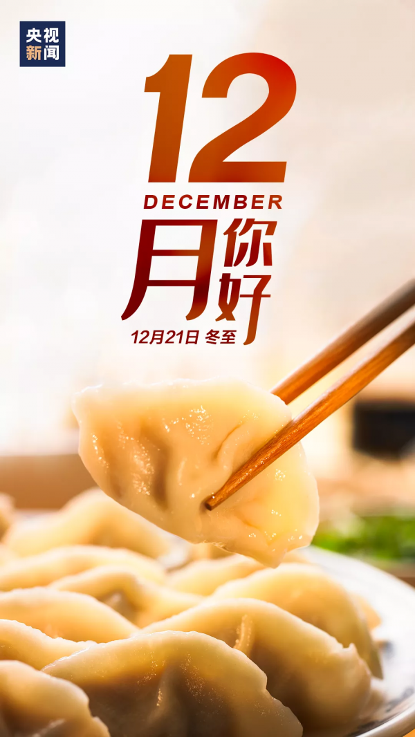 31、30、29……要開始倒數了