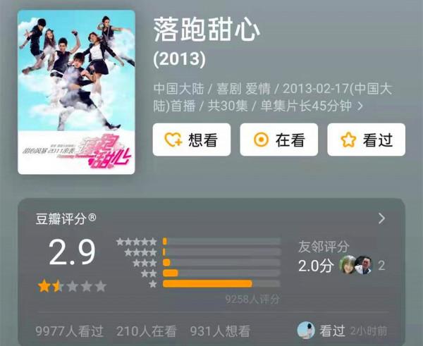 用最土的造型，講最羞恥的臺詞，偶像劇“任性”起來可真要命