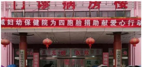 三胎開放效果不理想,為啥多數年輕夫妻不肯多生一個?被戳中了 三胎開放效果不理想,為啥多數年輕夫妻不肯多生一個?被戳中了