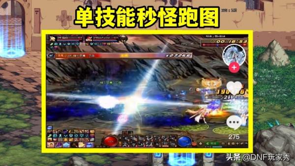 DNF：52秒競速強者之路！第一劍魂和第一奶爸合體，能否奪冠？