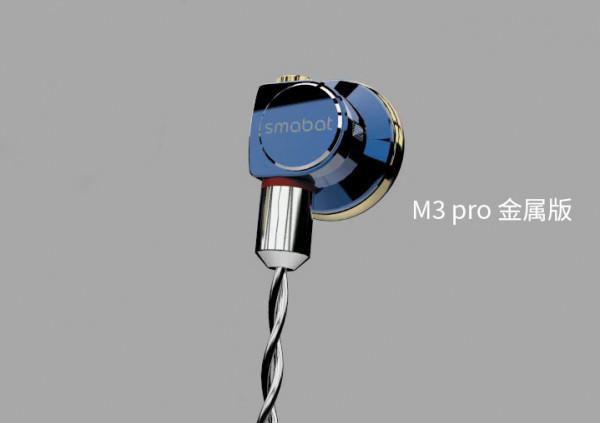小蝙蝠科技來啦｜M3 Pro的3D秘密？