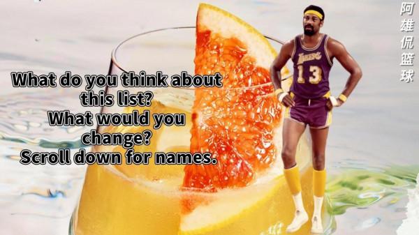 美媒列出了聯盟歷史上最好的22名中鋒，並分成6個等級姚明六檔