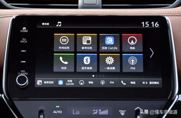 新車｜小號“雅閣”來了！本田新款凌派正式亮相，9月28日上市