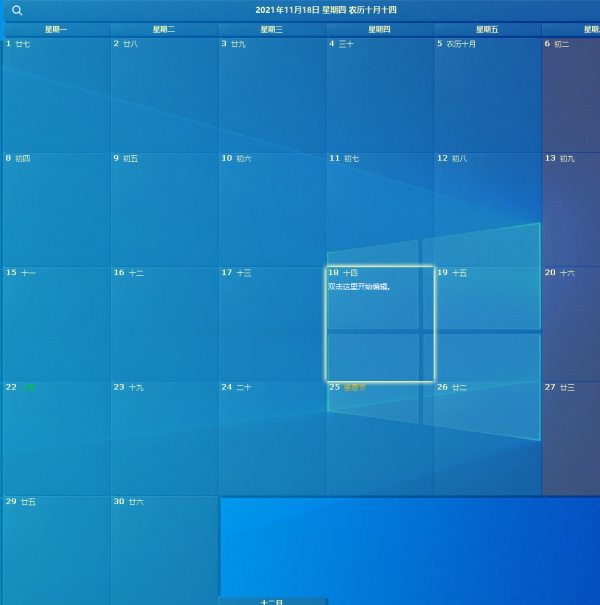 PC端+手機端同步的記事軟體推薦1款