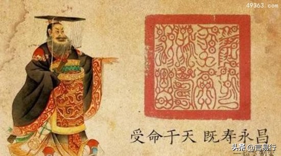 傳國玉璽到底去哪了？