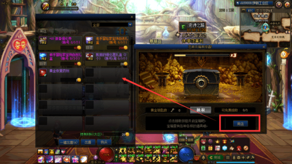 DNF:國服1202版本到底更新了啥?3個活動助力黃金12月 DNF:國服1202版本到底更新了啥?3個活動助力黃金12月