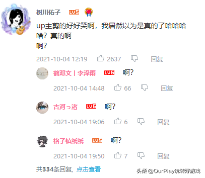 PUBGx咒術回戰！超強聯動今日上線