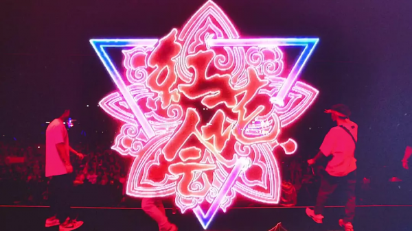 彈殼重發紅花會專輯，貝貝直播承認收錢