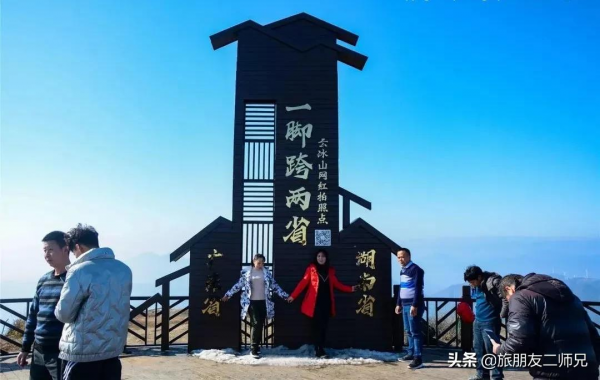 廣州出發-雲冰山+筆架山2天遊｜乘綠皮火車遊銀杏村