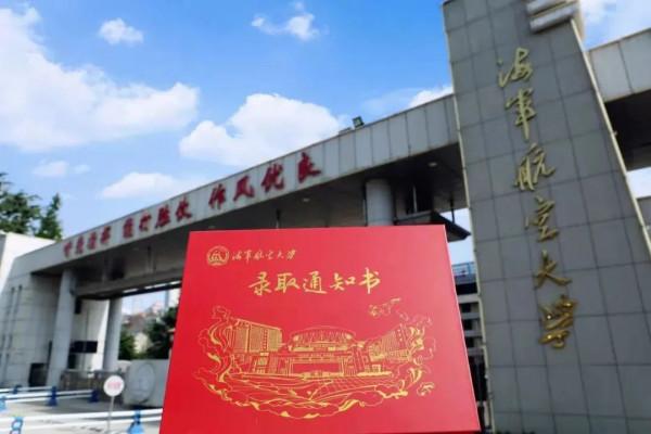 《羋月傳》童星考入海軍名校 《羋月傳》童星考入海軍名校