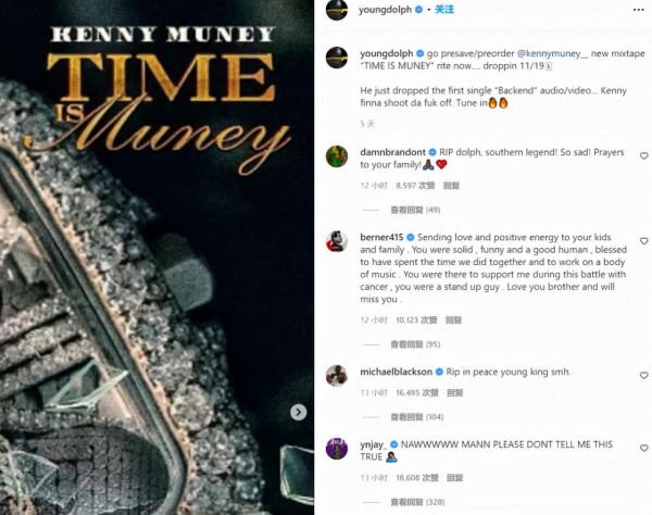 36歲美國歌手遭槍擊身亡,監控拍下兇手行兇過程 36歲美國歌手遭槍擊身亡,監控拍下兇手行兇過程