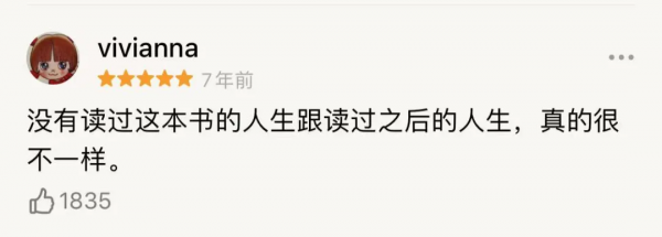 豆瓣9.2的成長經典，幫孩子樹立正確的三觀！